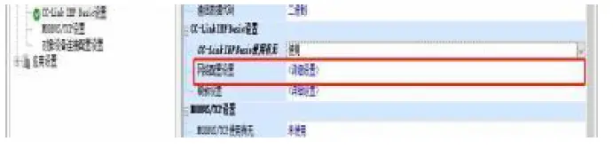 FAS-ELECTRONICS-FNI-MPL-104-105-M-IP-67-Module-fig-27