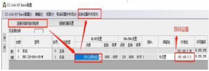 FAS-ELECTRONICS-FNI-MPL-104-105-M-IP-67-Module-fig-28