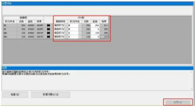 FAS-ELECTRONICS-FNI-MPL-104-105-M-IP-67-Module-fig-29