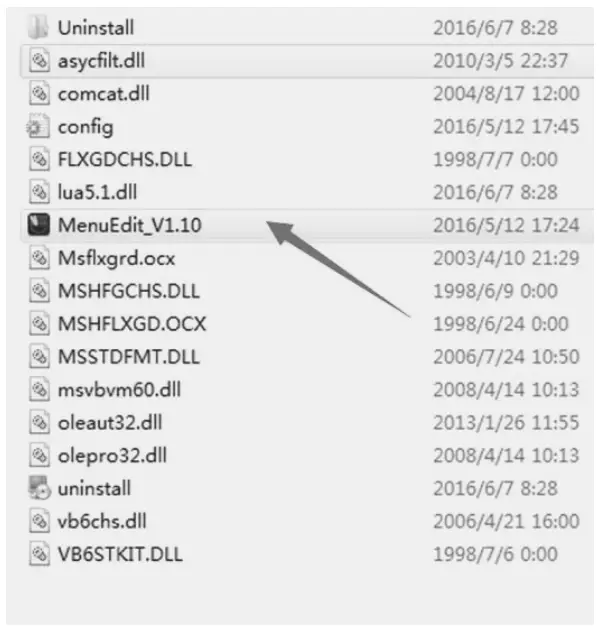 How to set the U disk