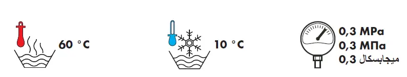 hansgrohe-31741180-Concealed-Basic-Set-Bath-Shower-Mixers-12