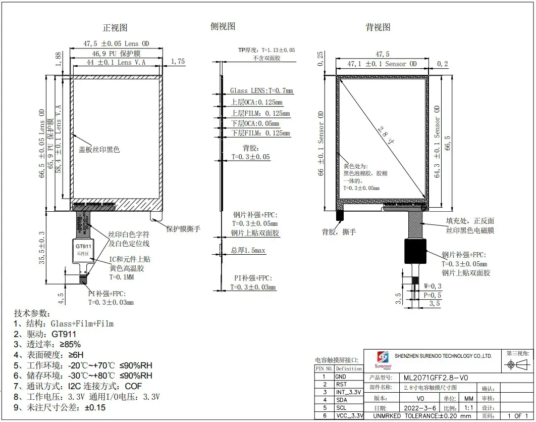 Surenoo SHP0280A 240320 TFT LCD Display Screen Panel - fig 2