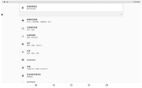 TOA EAVOX3 EverAlart Dynamic View A4