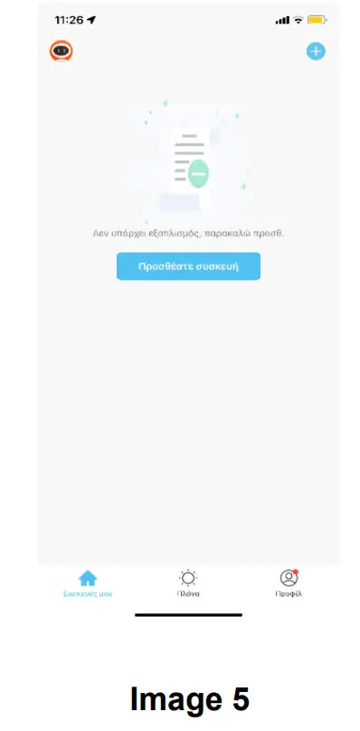 Rohnson R-2834 SmartChef CL WiFi Air Fryer - User Registration 3