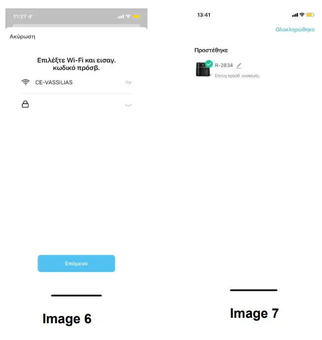 Rohnson R-2834 SmartChef CL WiFi Air Fryer - User Registration 4