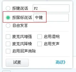 Avrtx-R1-2020-Radio-Network-link-Controller-fig-33