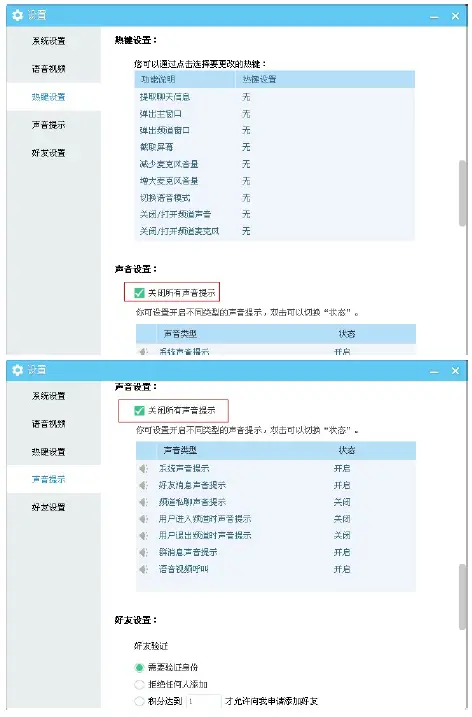 Avrtx-R1-2020-Radio-Network-link-Controller-fig-34