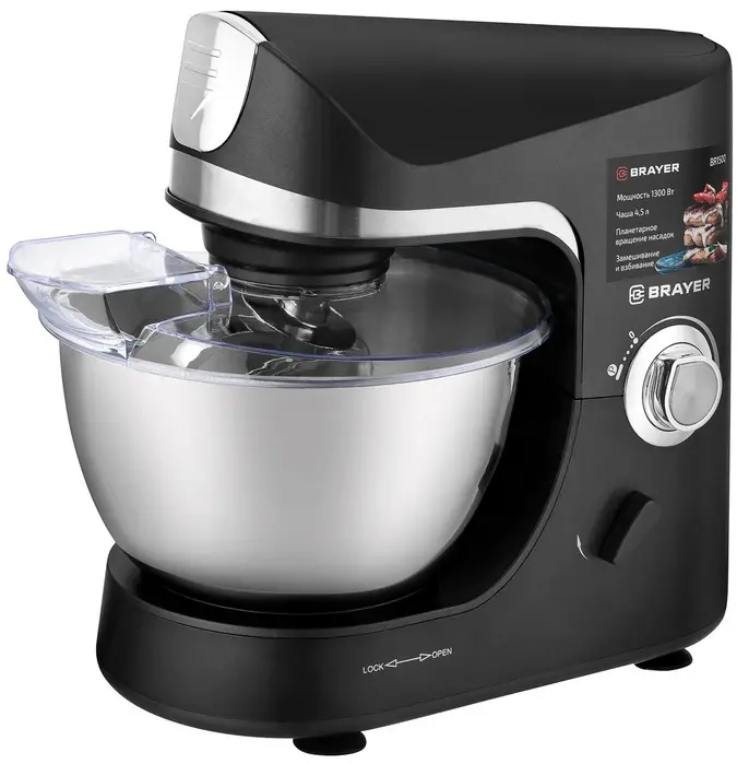 BRAYER BR1500 Kitchen Machine