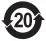 20