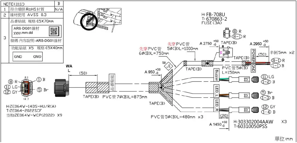 ALPHA ARC-DG01 ECULess 90GHz mmWave Radar Sensor A5