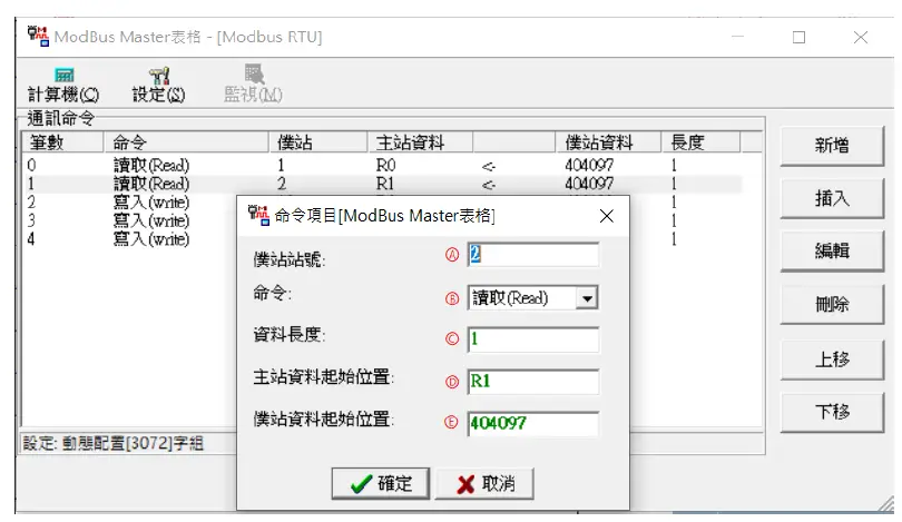 DAUDIN GFMS-RM01S Remote I O Module System-FIG-10
