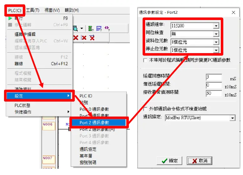 DAUDIN GFMS-RM01S Remote I O Module System-FIG-4