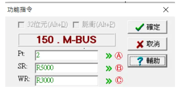 DAUDIN GFMS-RM01S Remote I O Module System-FIG-7