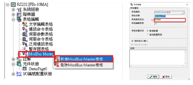 DAUDIN GFMS-RM01S Remote I O Module System-FIG-9