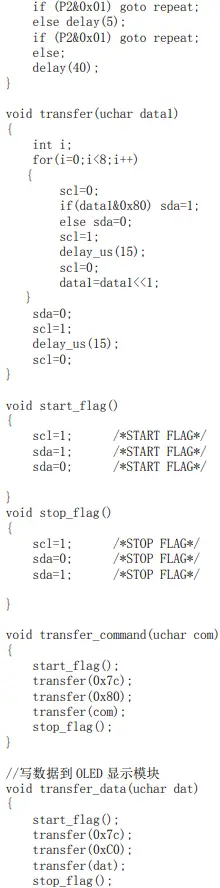 SHENZHEN SURENOO TECHNOLOGY SLC1602K Series LCD MODULE-fig11