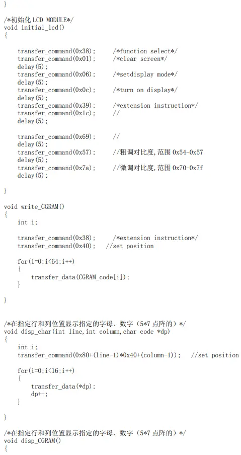 SHENZHEN SURENOO TECHNOLOGY SLC1602K Series LCD MODULE-fig12