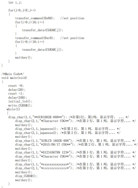 SHENZHEN SURENOO TECHNOLOGY SLC1602K Series LCD MODULE-fig13