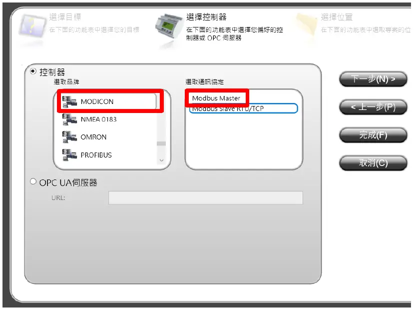 DAUDIN Beijer HMI Modbus RTU Connection-FIG-3