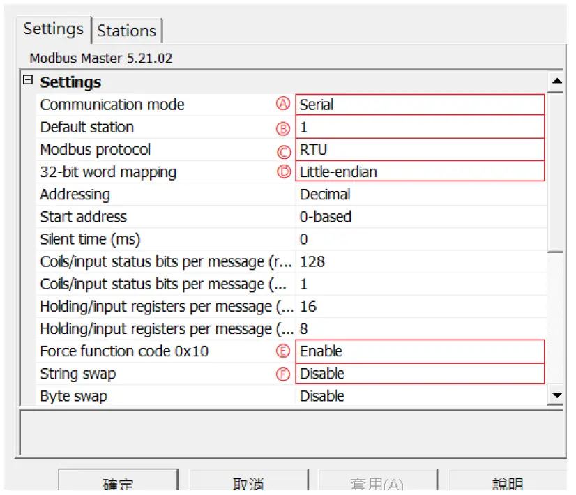 DAUDIN Beijer HMI Modbus RTU Connection-FIG-5