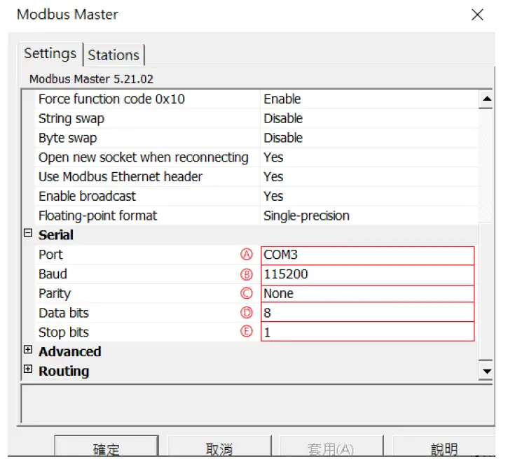 DAUDIN Beijer HMI Modbus RTU Connection-FIG-6