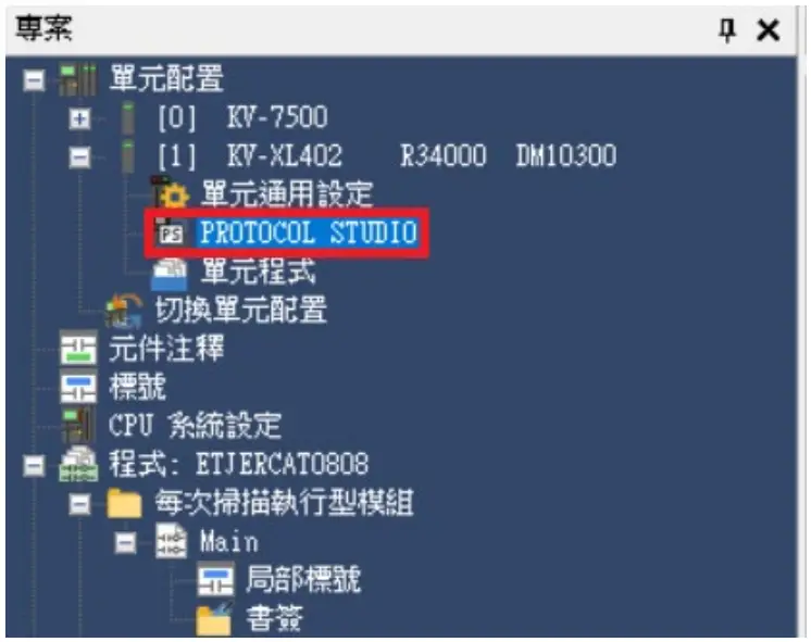DAUDIN KV 7500 Series Modbus RTU Connection - Configuration”