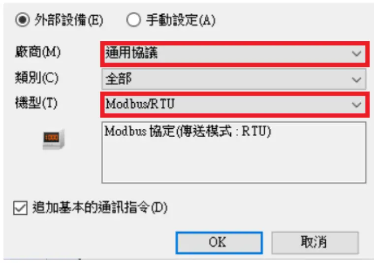 DAUDIN KV 7500 Series Modbus RTU Connection - Universal