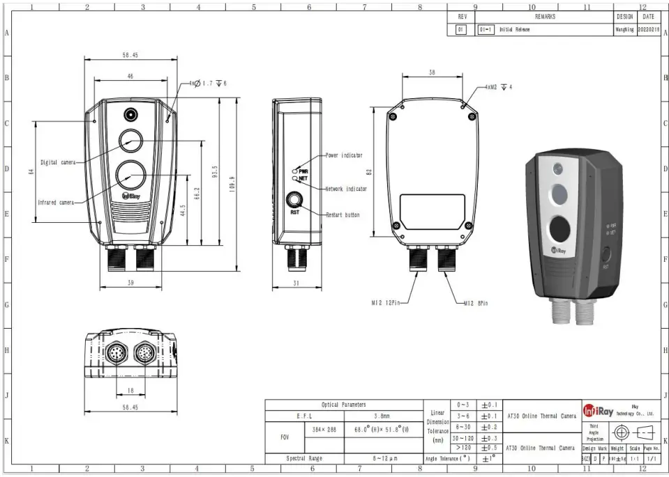 InfiRay-AT30-Online-Dual-Spectrum-Thermal-Camera-fig-9