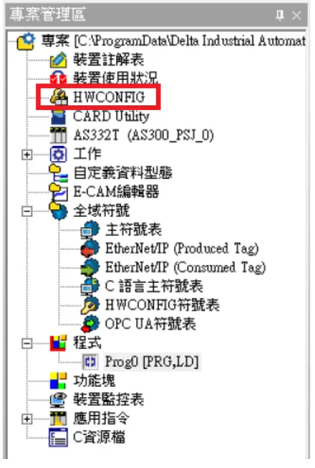 DAUDIN-AS300-Series-Modbus-TCP-Connection-FIG-13