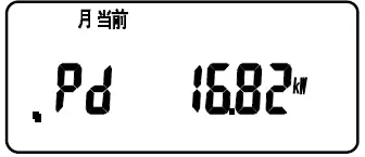 BLUE JAY 19D-24D Single Phase Energy Meter-11