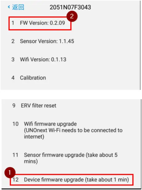 UNO IAQ App Indoor Air Quality Monitor Engineer Mode - Device firmware