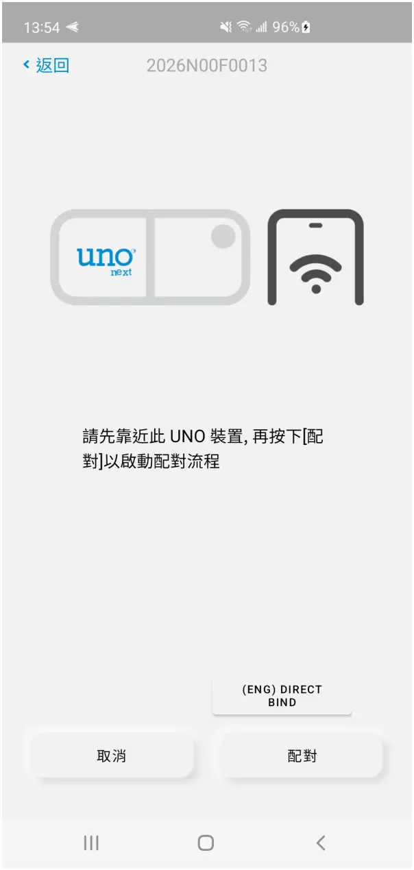 UNO IAQ App Indoor Air Quality Monitor Engineer Mode - Direct bind device