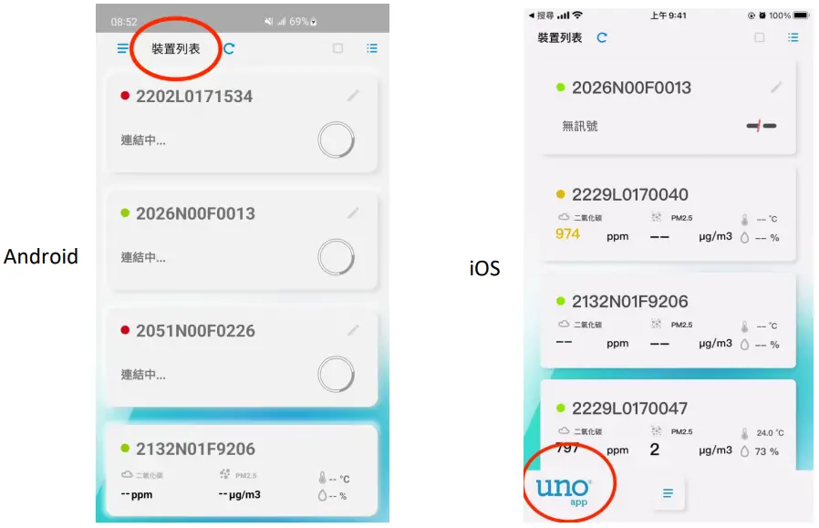 UNO IAQ App Indoor Air Quality Monitor Engineer Mode - ENG mode