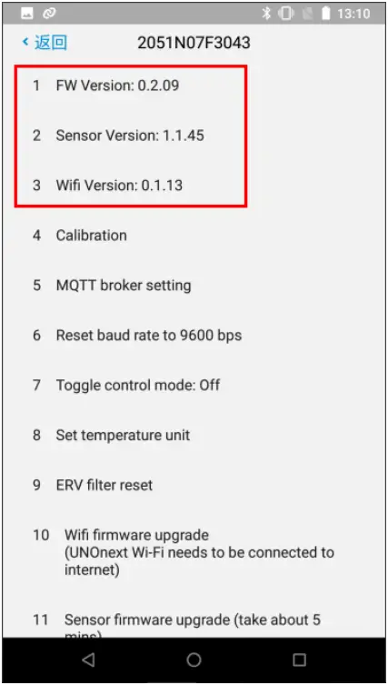 UNO IAQ App Indoor Air Quality Monitor Engineer Mode - Firmware Version