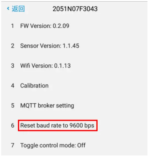 UNO IAQ App Indoor Air Quality Monitor Engineer Mode - baud rate