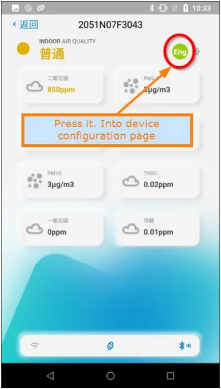 UNO IAQ App Indoor Air Quality Monitor Engineer Mode - configuration page