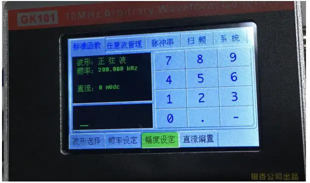 ALINX-AN9238-2-Channel-High-Speed-AD-Module-fig 10