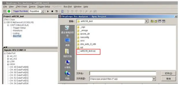 ALINX-AN9238-2-Channel-High-Speed-AD-Module-fig 15
