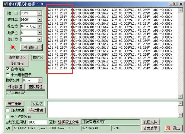 ALINX-AN9238-2-Channel-High-Speed-AD-Module-fig 19