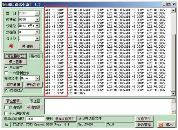 ALINX-AN9238-2-Channel-High-Speed-AD-Module-fig 20