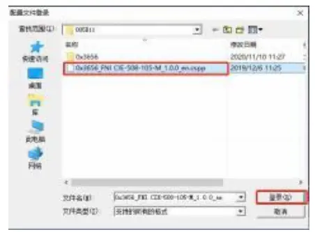 FAS FNI MPL 302 105 M IP 67 Module - fig25