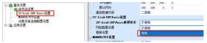 FAS FNI MPL 302 105 M IP 67 Module - fig27