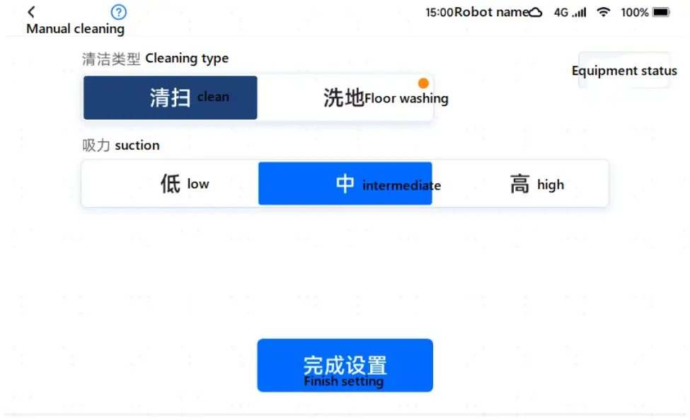 Sveabot SVBR01CL Cleaning Robot and Charging Pile - cleaning mode