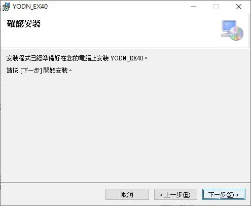 YODN-Hyper-E740-Broadband-Excitation-Illuminator-for-Fluorescence-Microscope-17