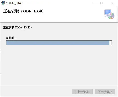 YODN-Hyper-E740-Broadband-Excitation-Illuminator-for-Fluorescence-Microscope-18