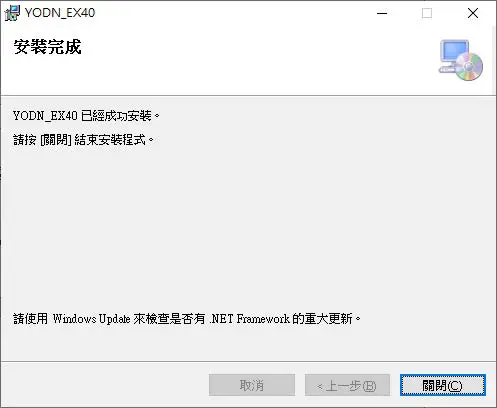 YODN-Hyper-E740-Broadband-Excitation-Illuminator-for-Fluorescence-Microscope-19