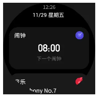 You can also start the Zepp app and go to "Profile > Amazfit GTS 2 > Smart assistant", where you can set the contents displayed and the order in which they are displayed.
