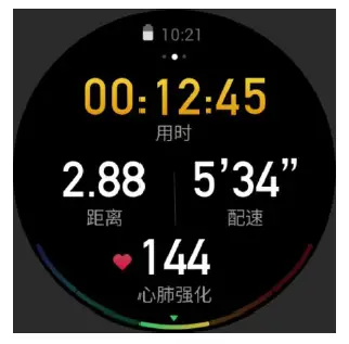 Length of swimming lane