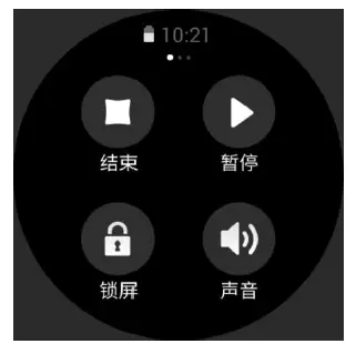 Length of swimming lane