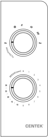 CENTEK CT-1559 Microwave Oven A3