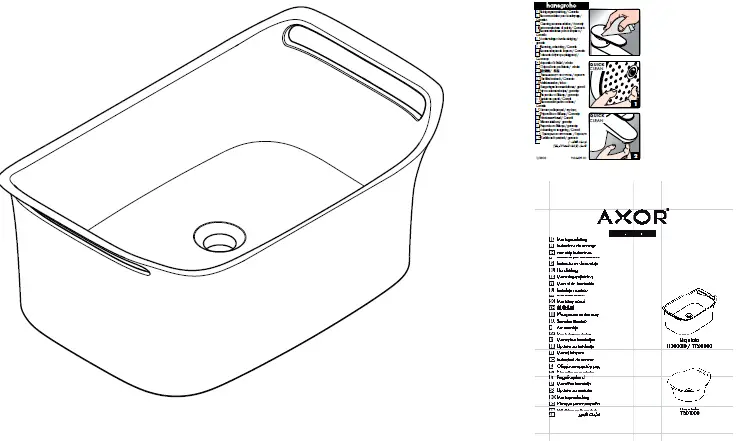 hansgrohe-11300000-Axor-Urquiola-20-1-2-Inch-Large-Vessel-Bathroom-Sink-FIG-9.